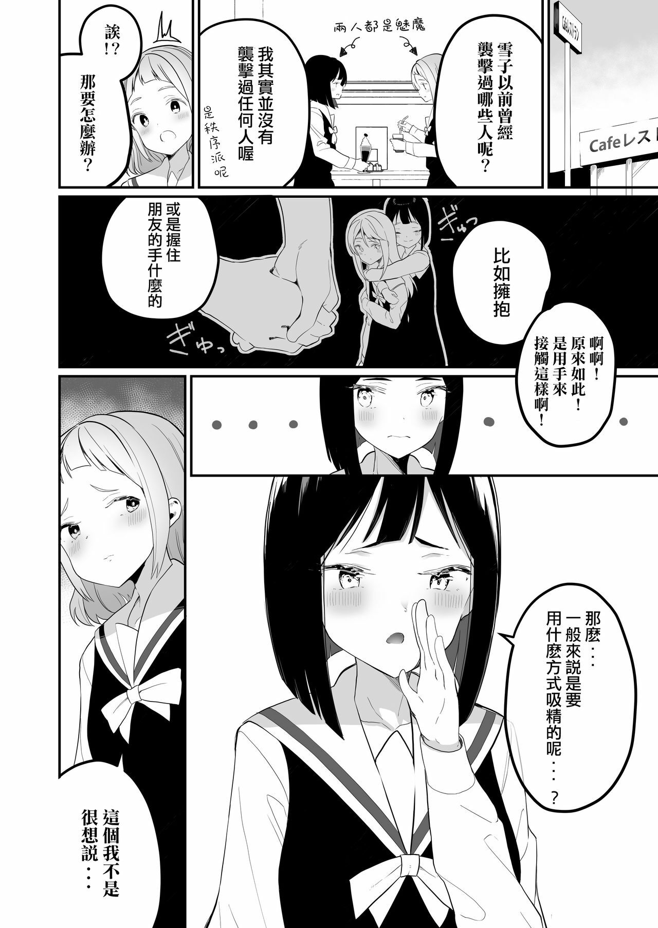 08