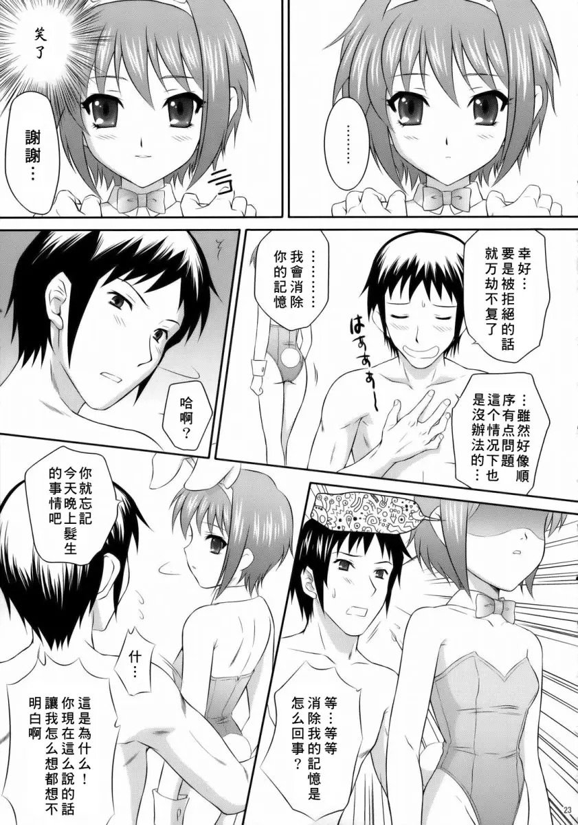 22