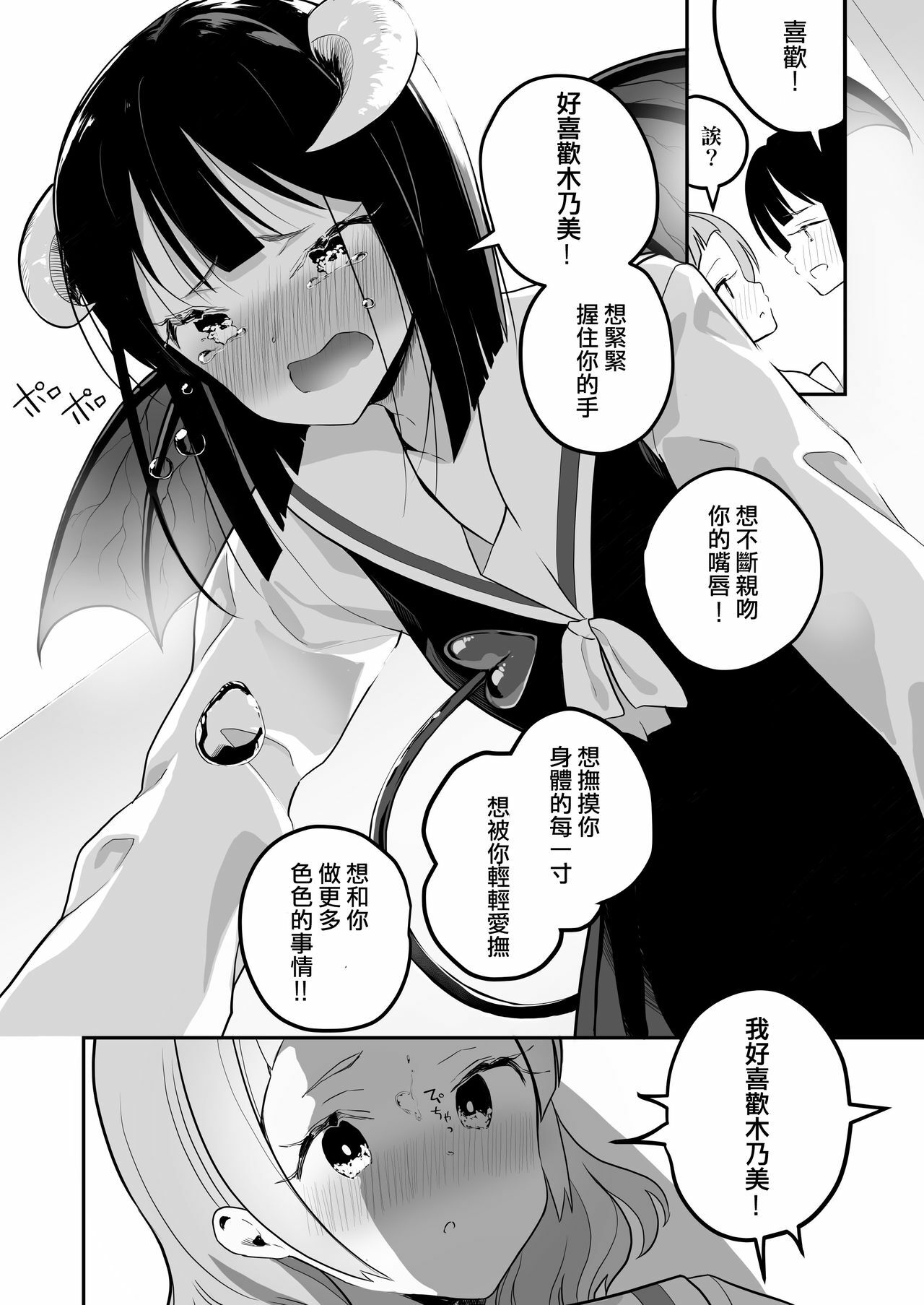 30