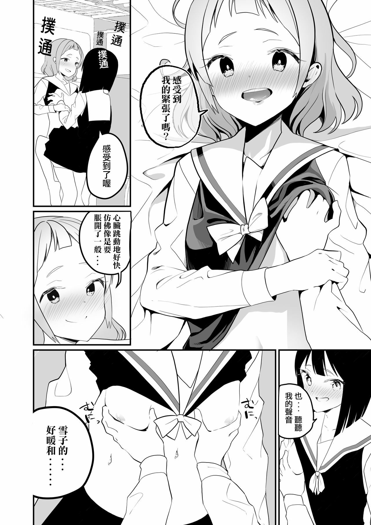 32