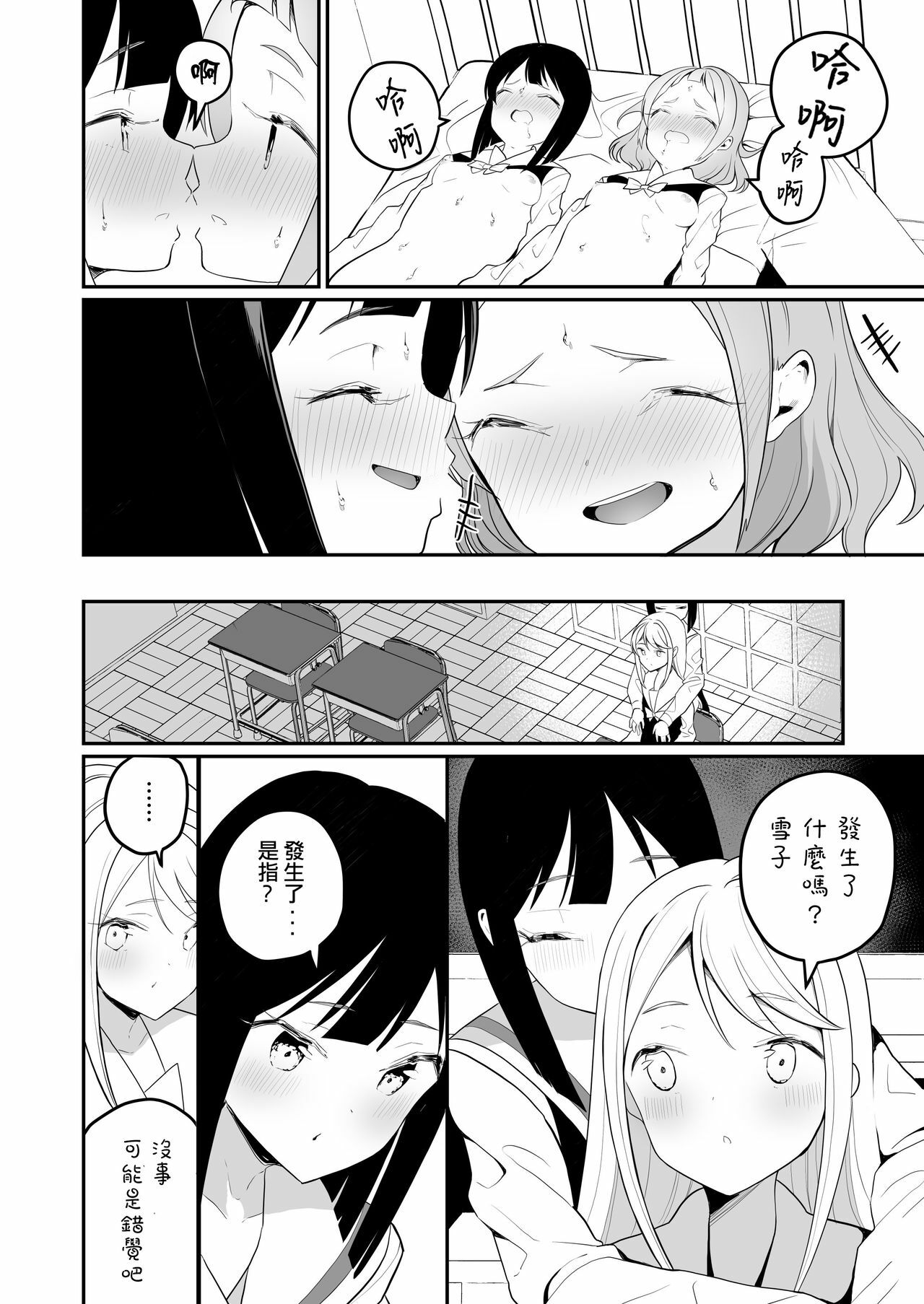 36