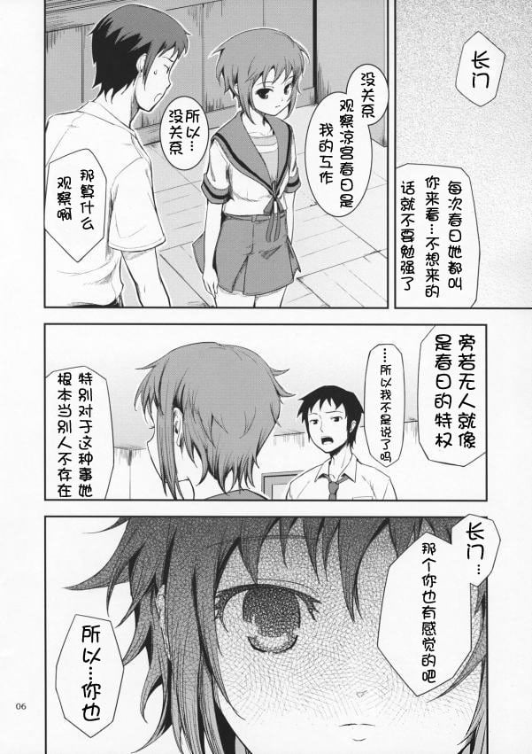 05
