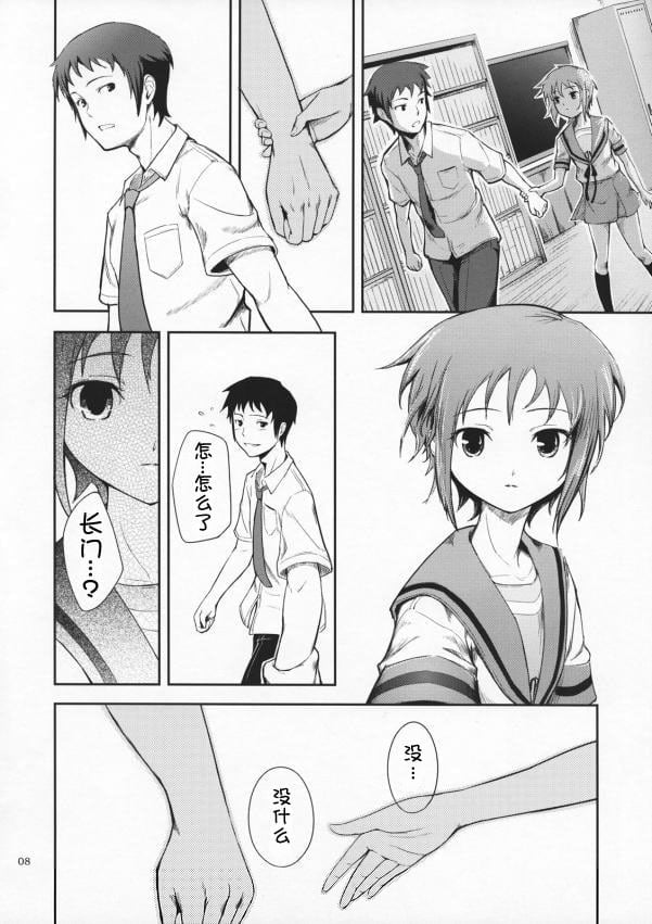 07