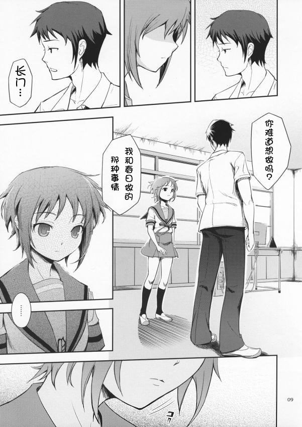 08