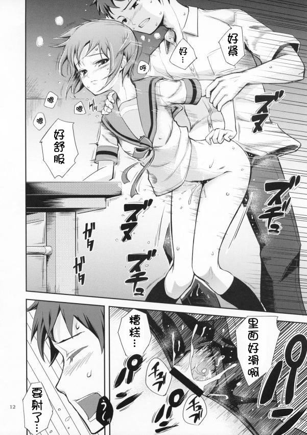 11