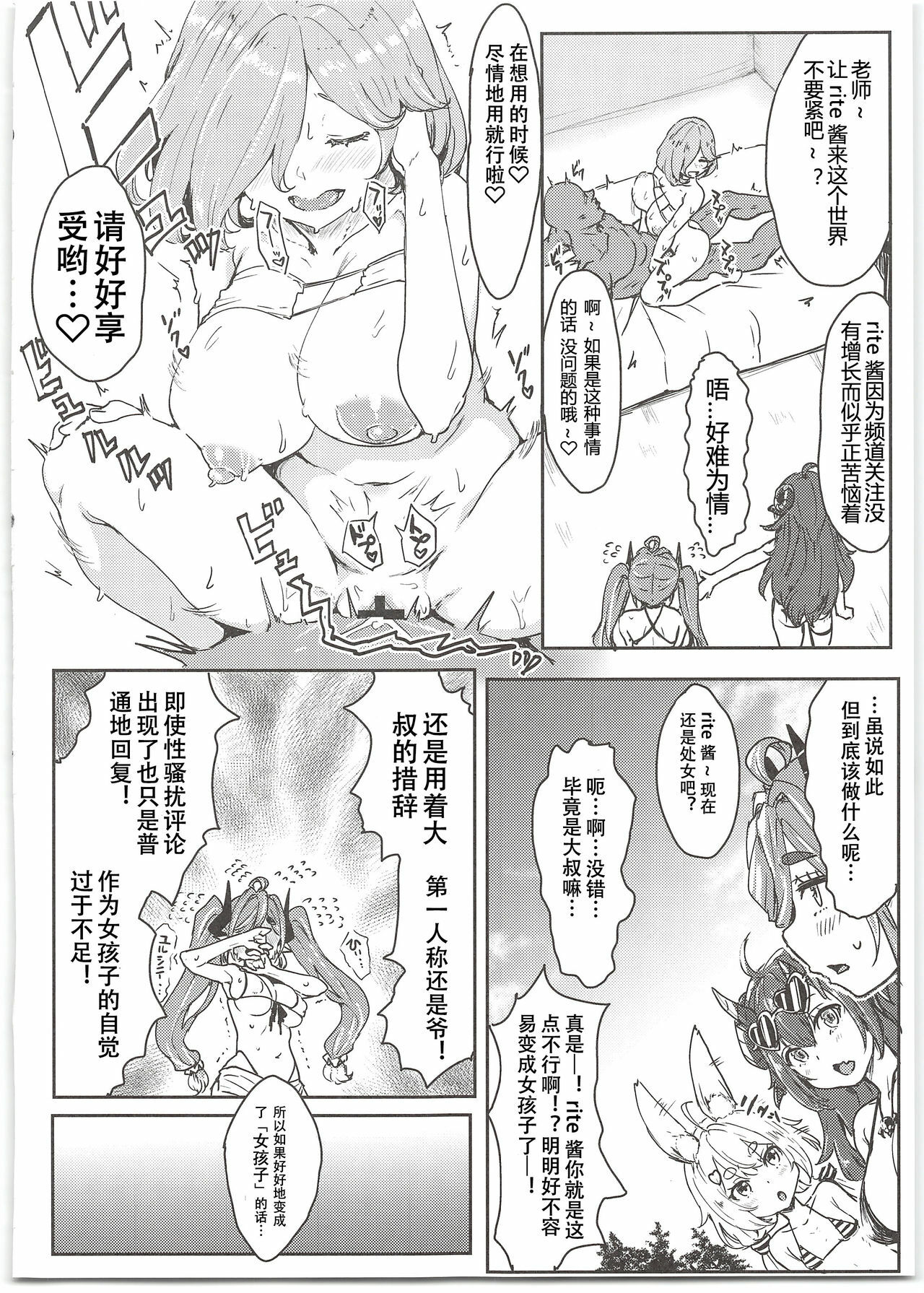 06
