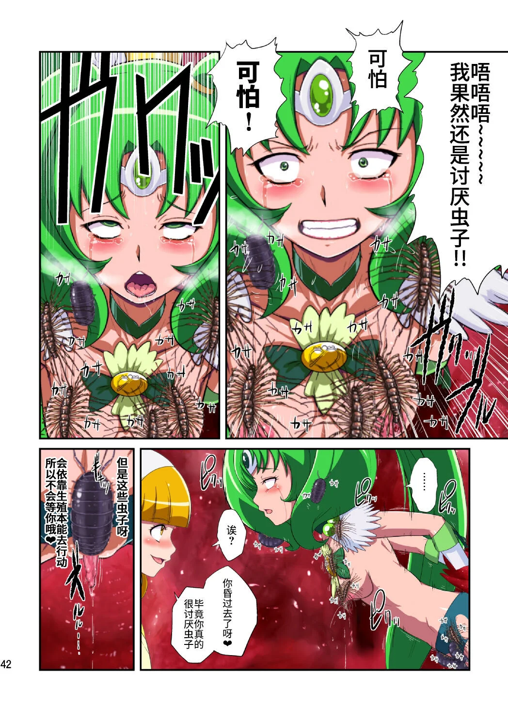 042