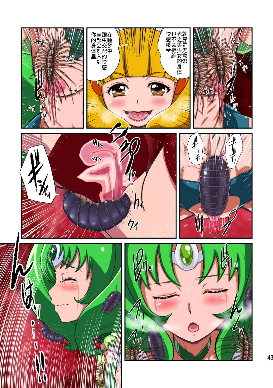 043