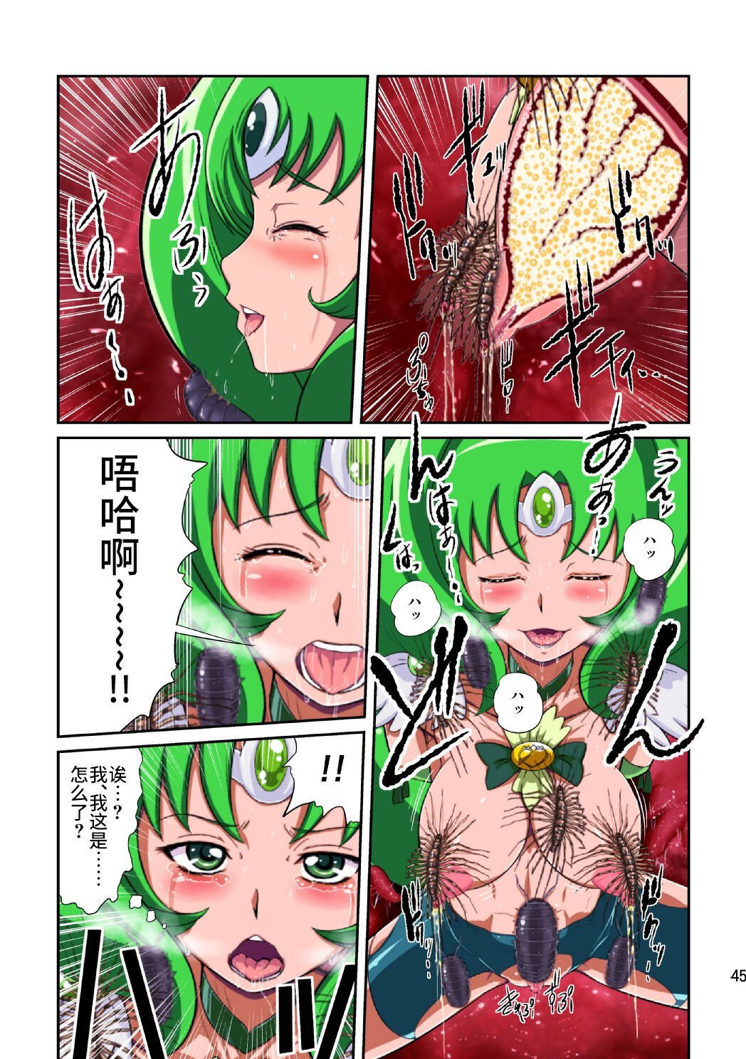 045