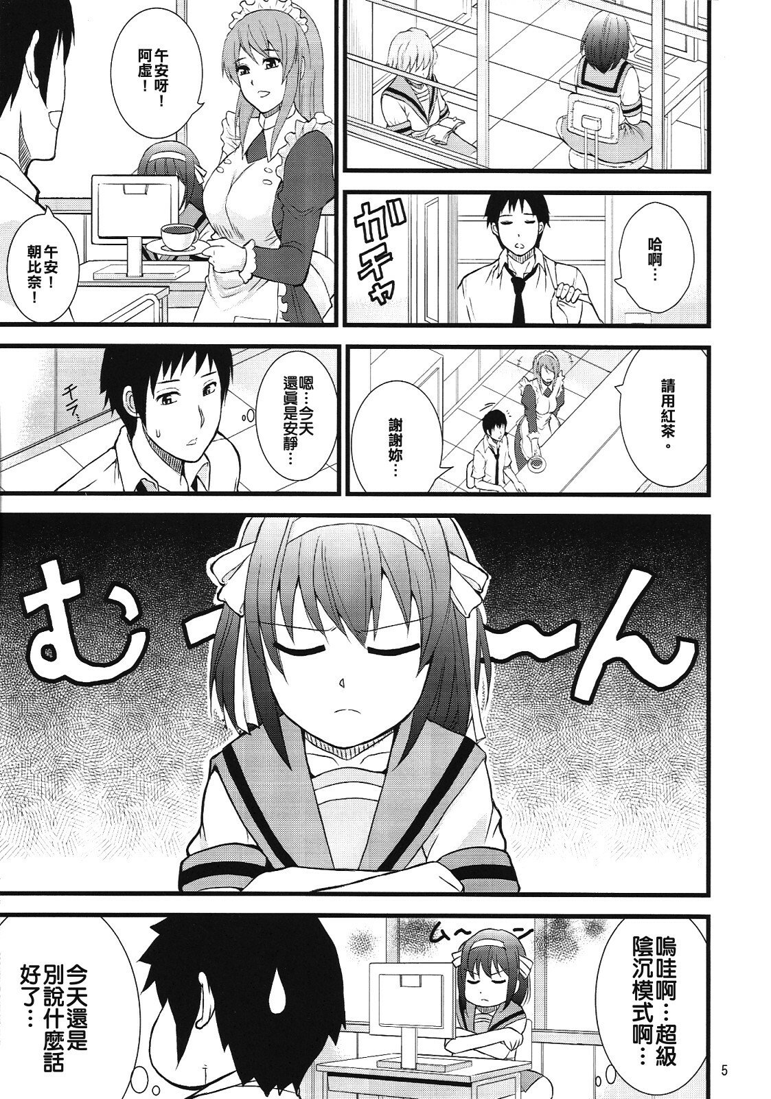 05