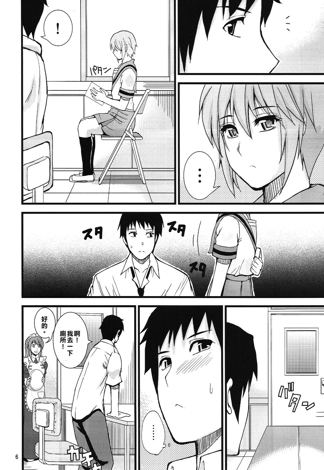 06