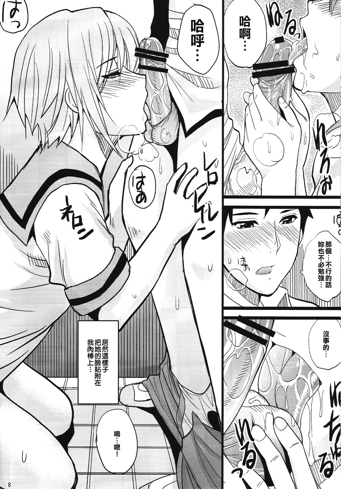 08