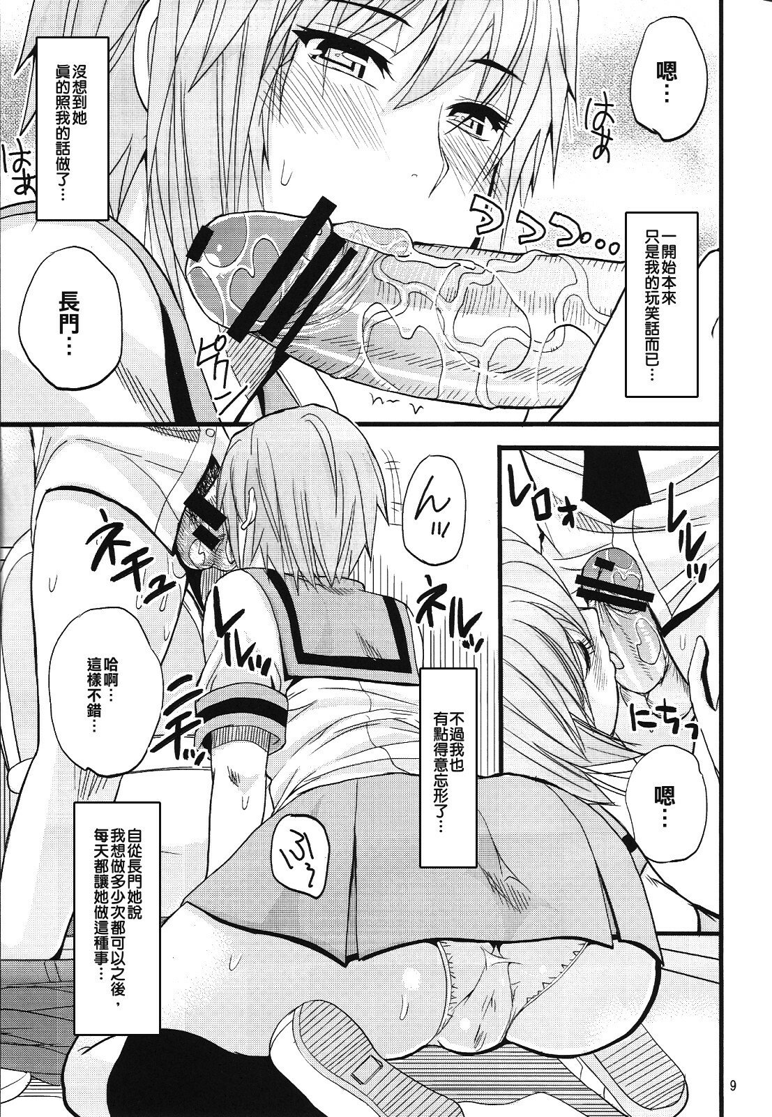 09