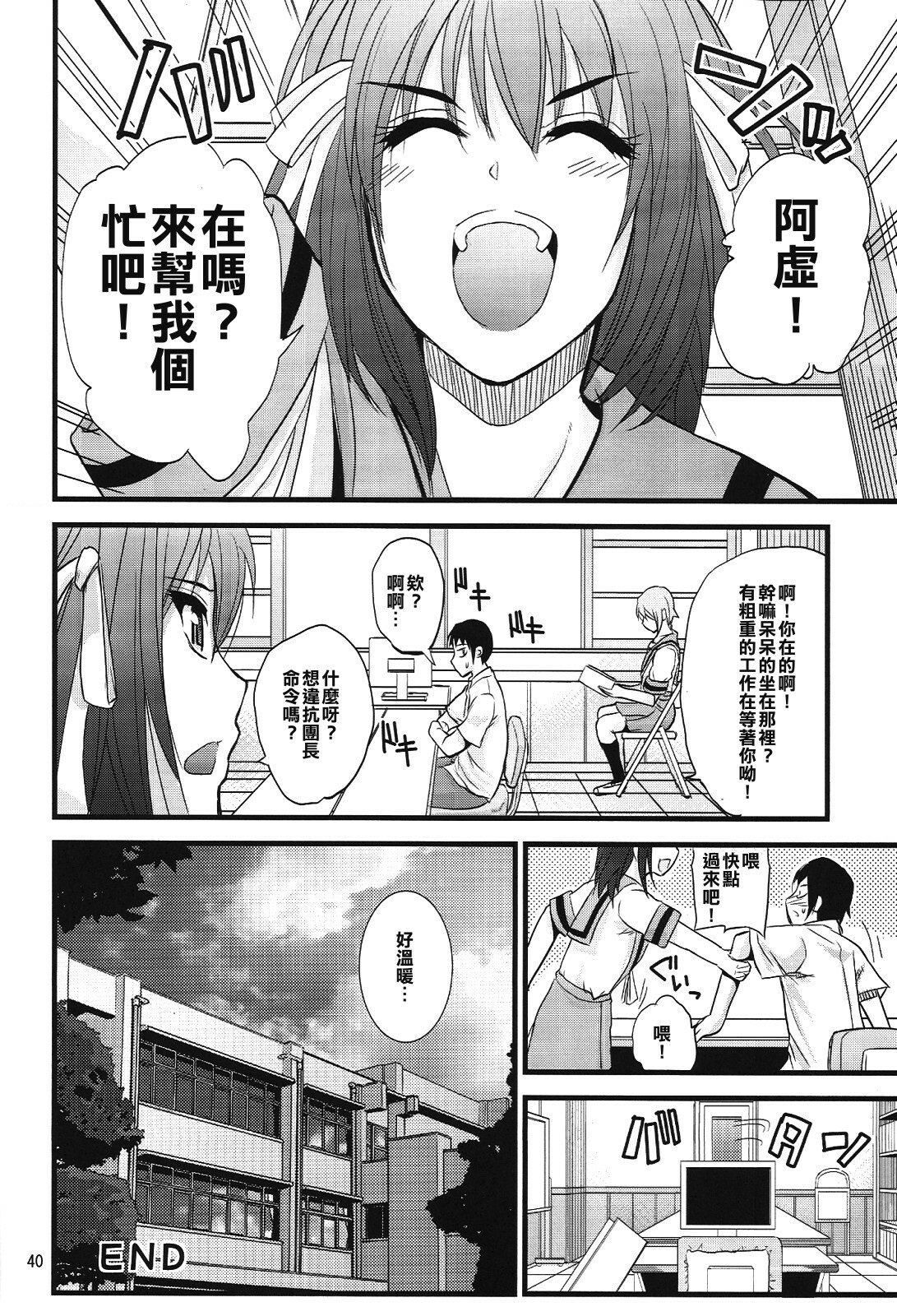 40