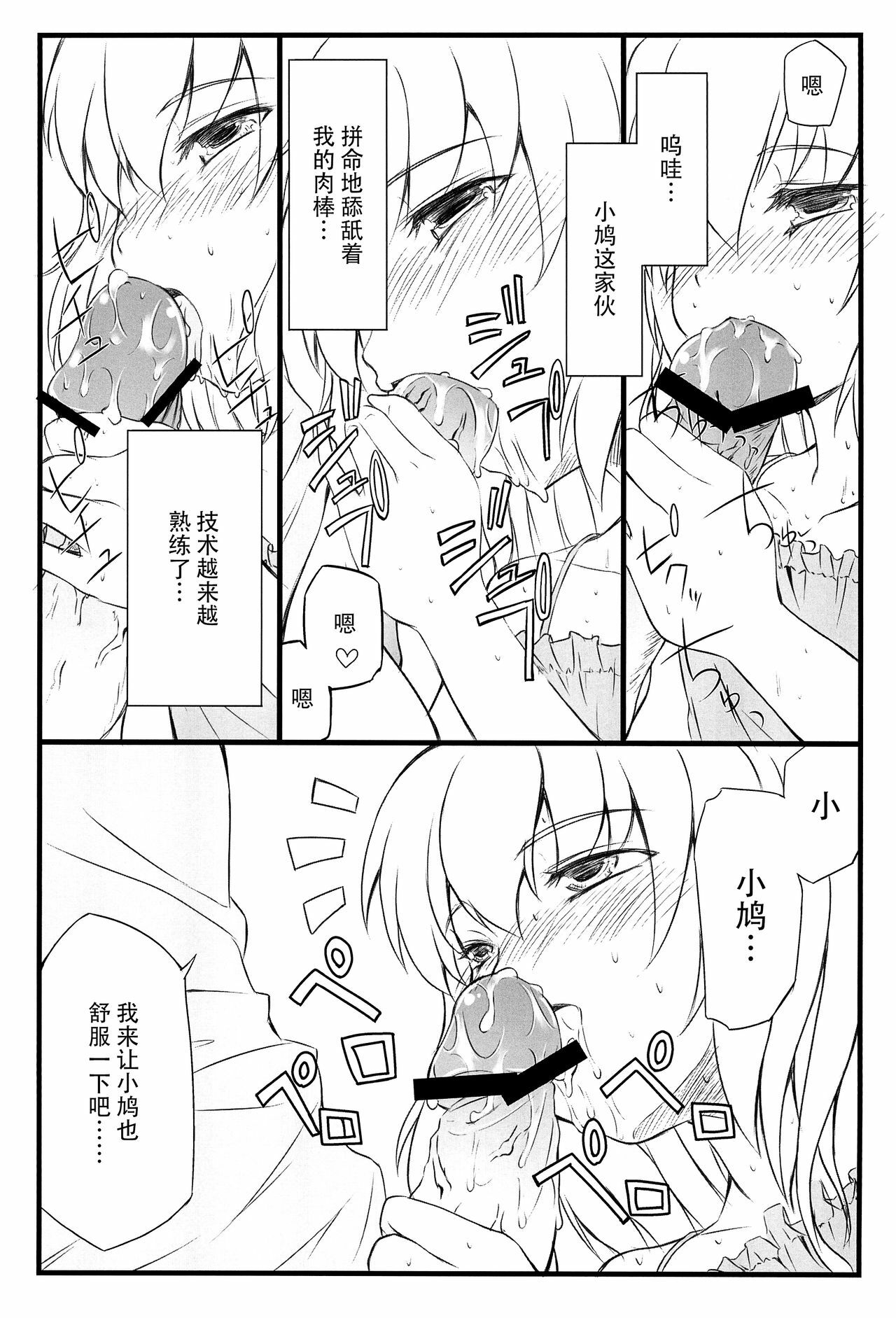 09