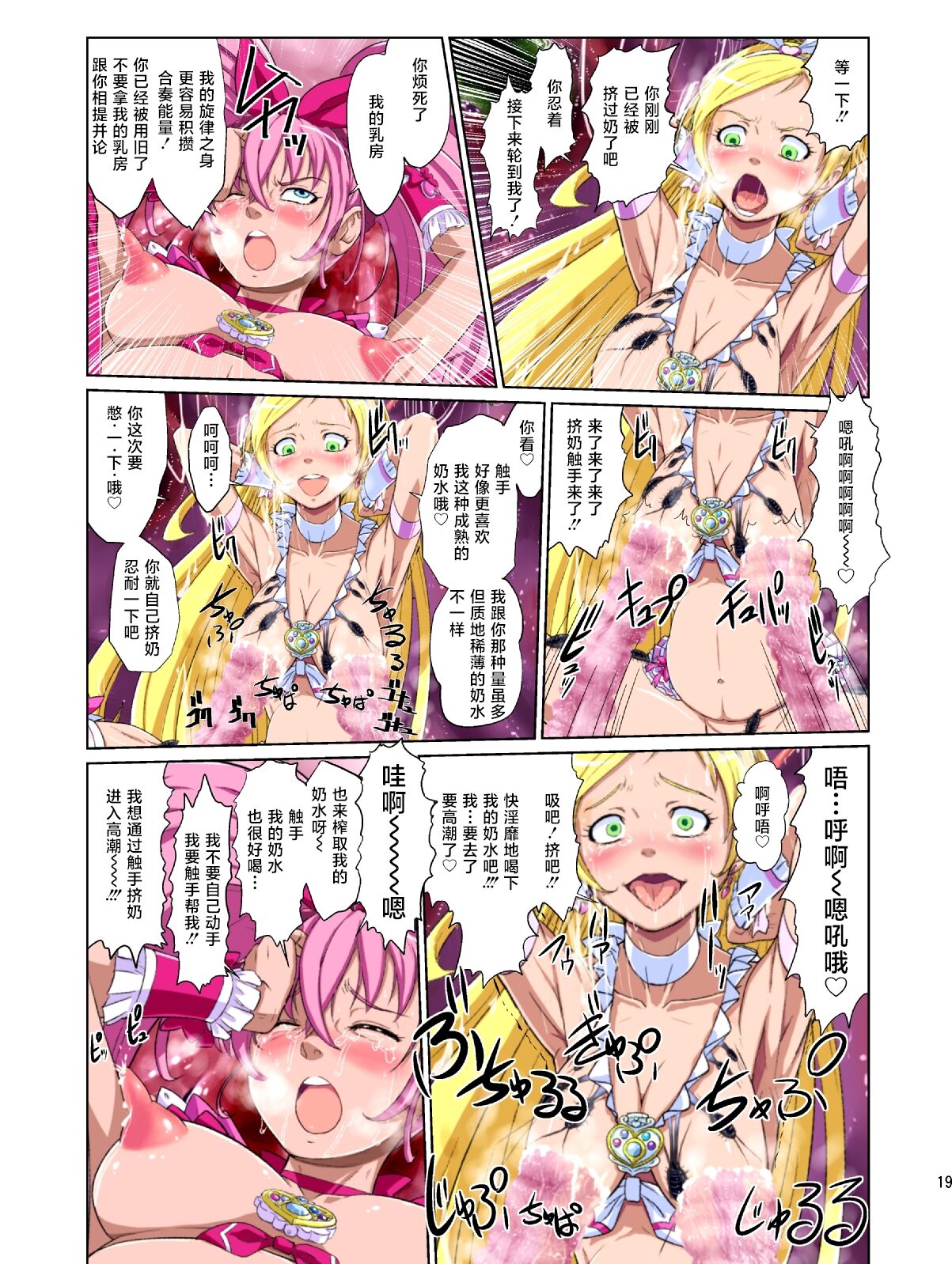 23