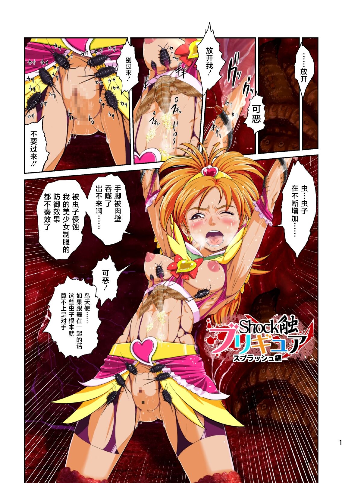 49