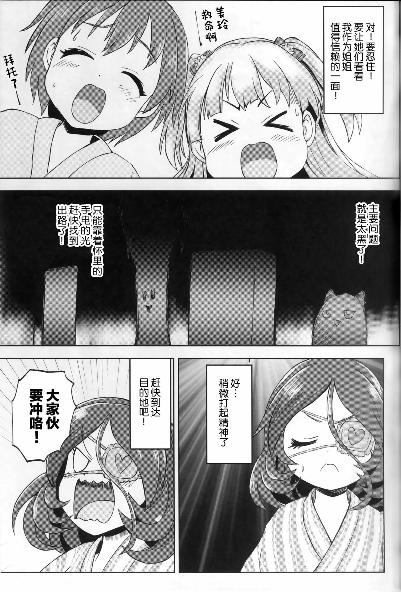 06