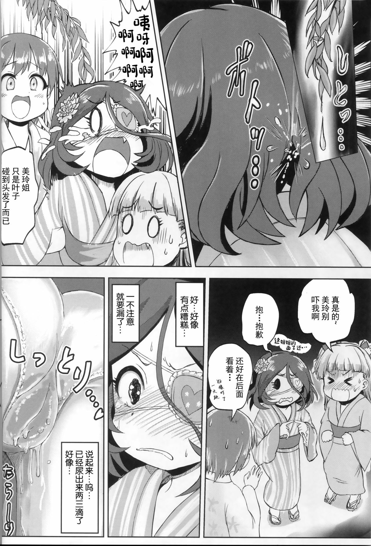 07