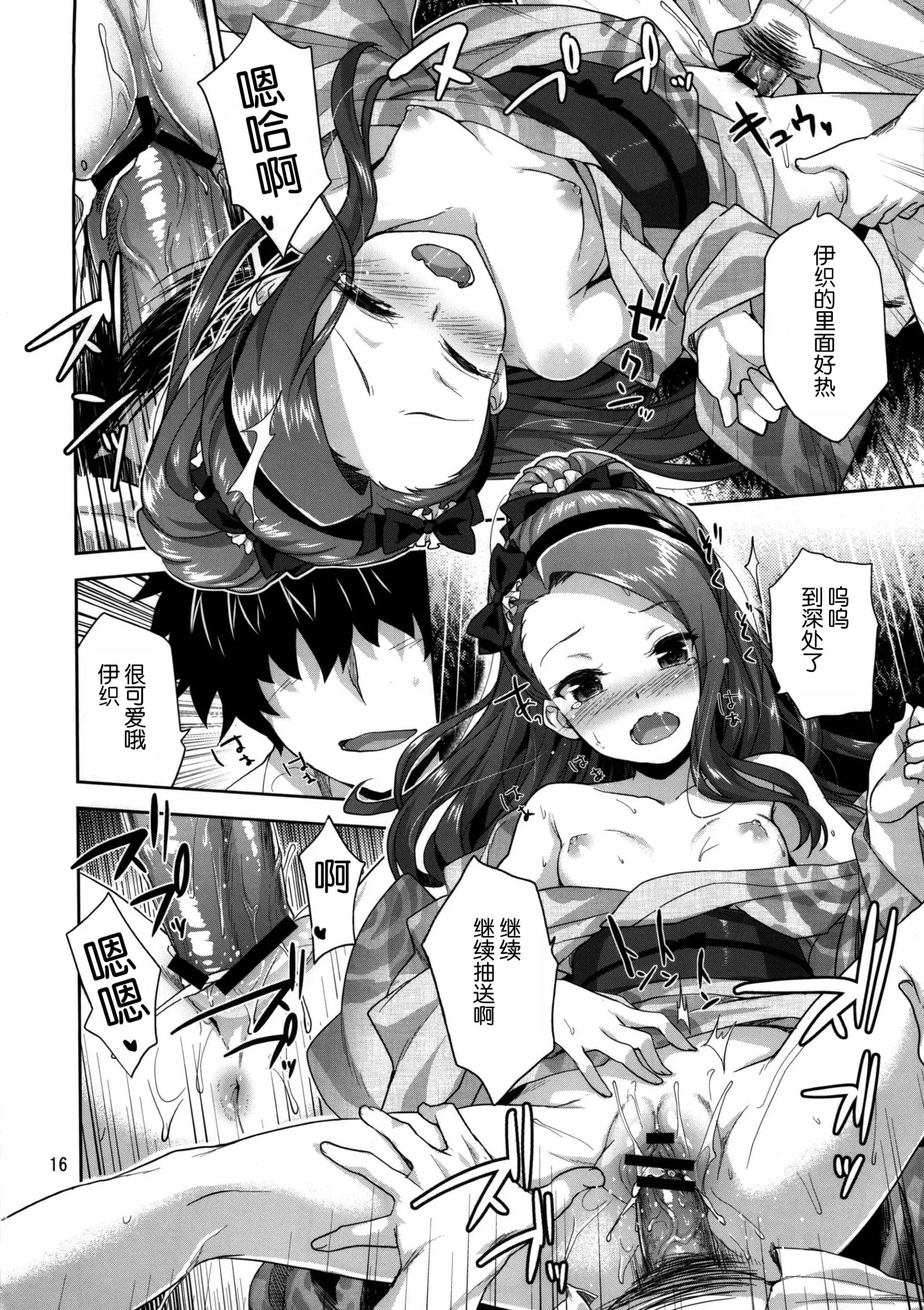 15