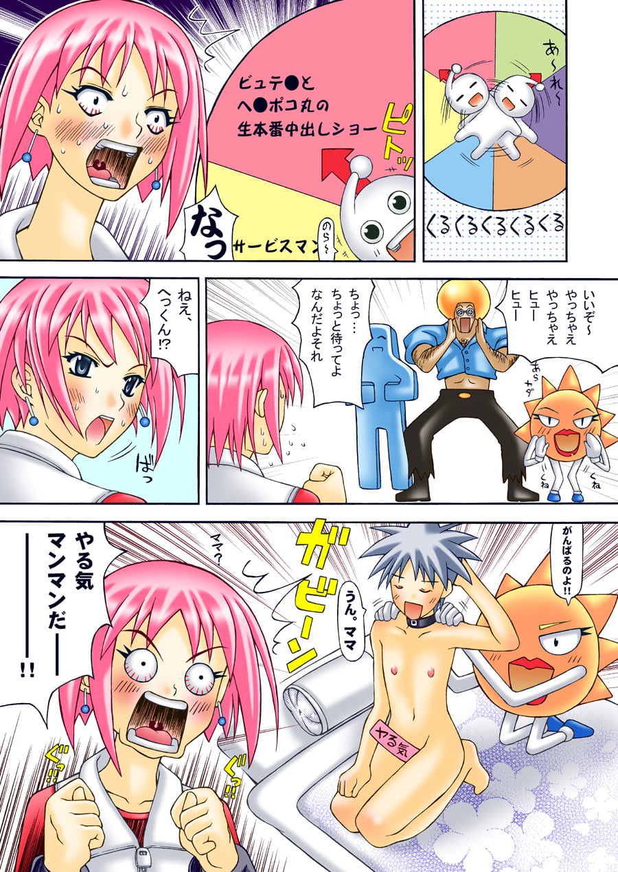 03