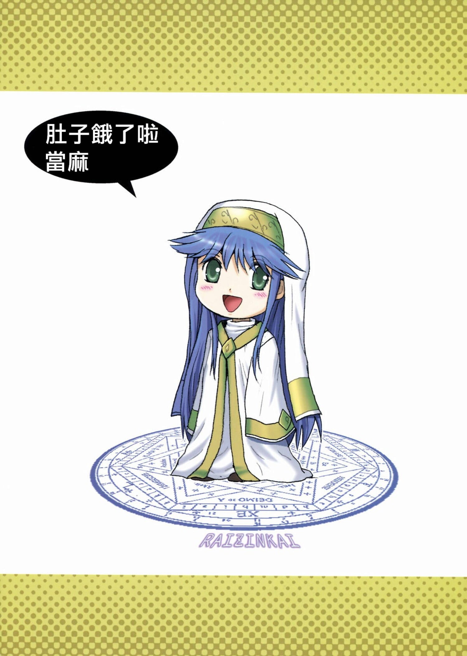 03