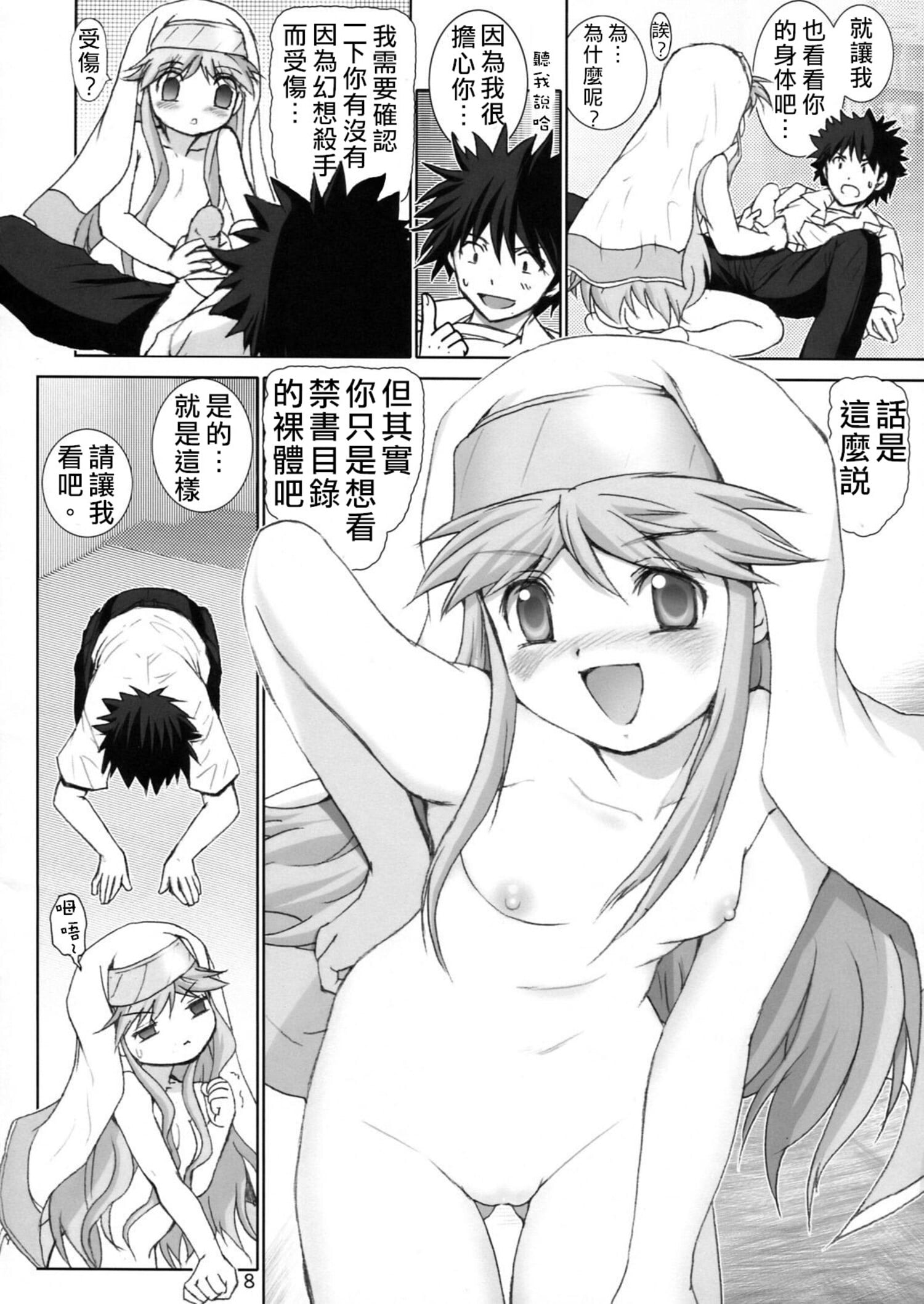 09