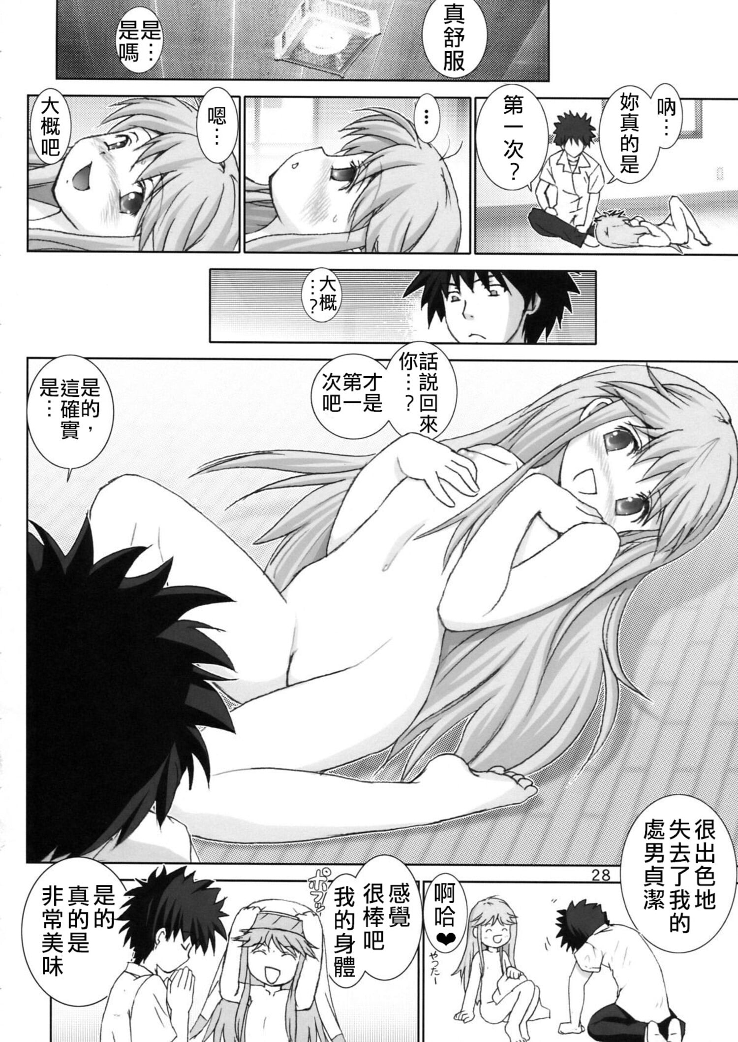 29