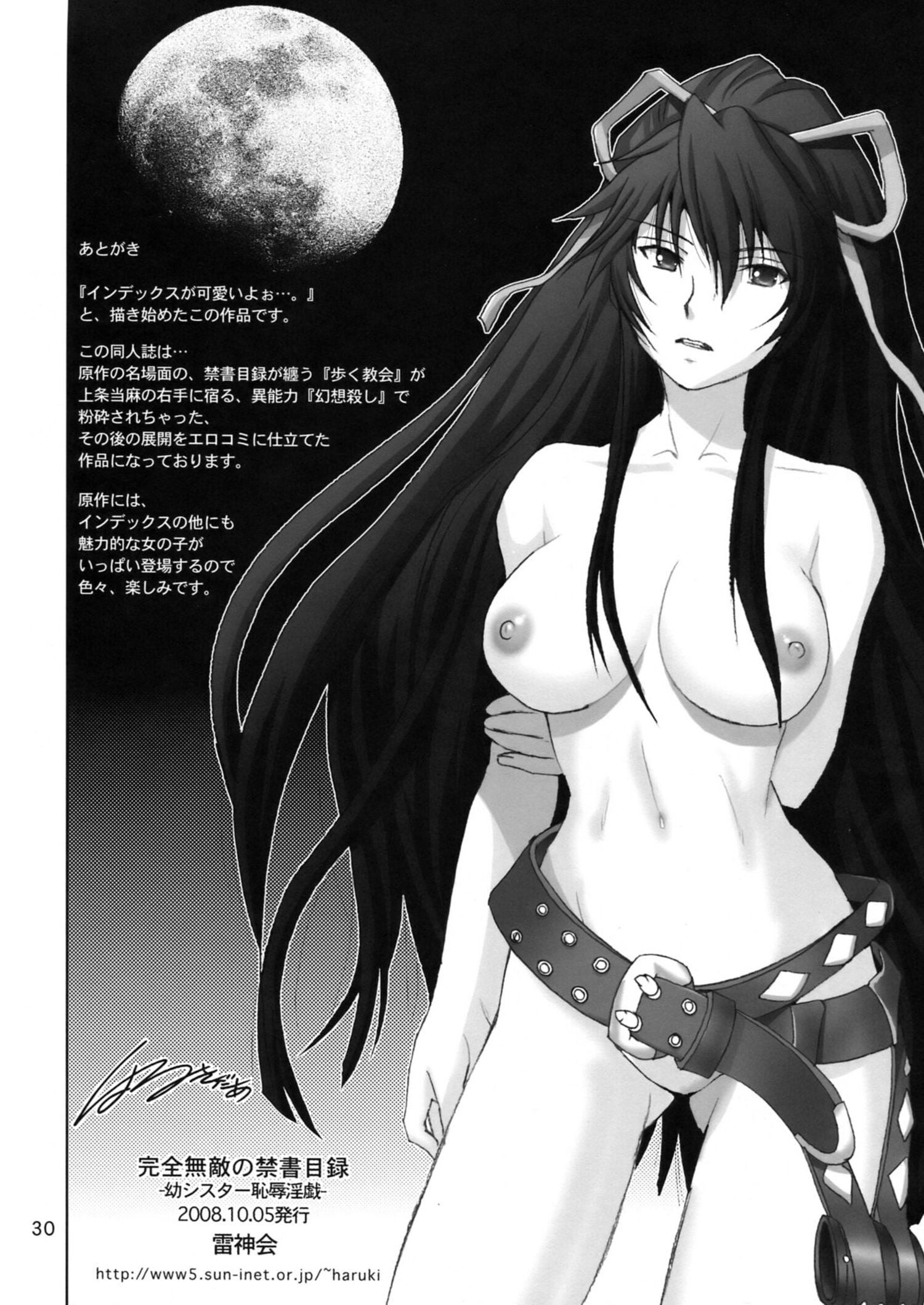 31