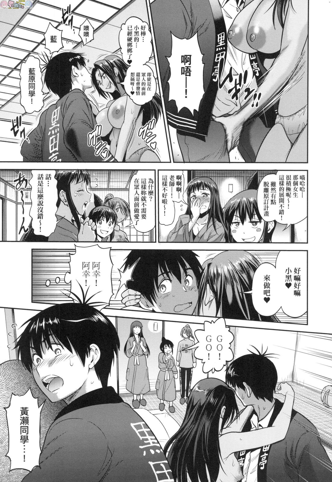 風的工房023