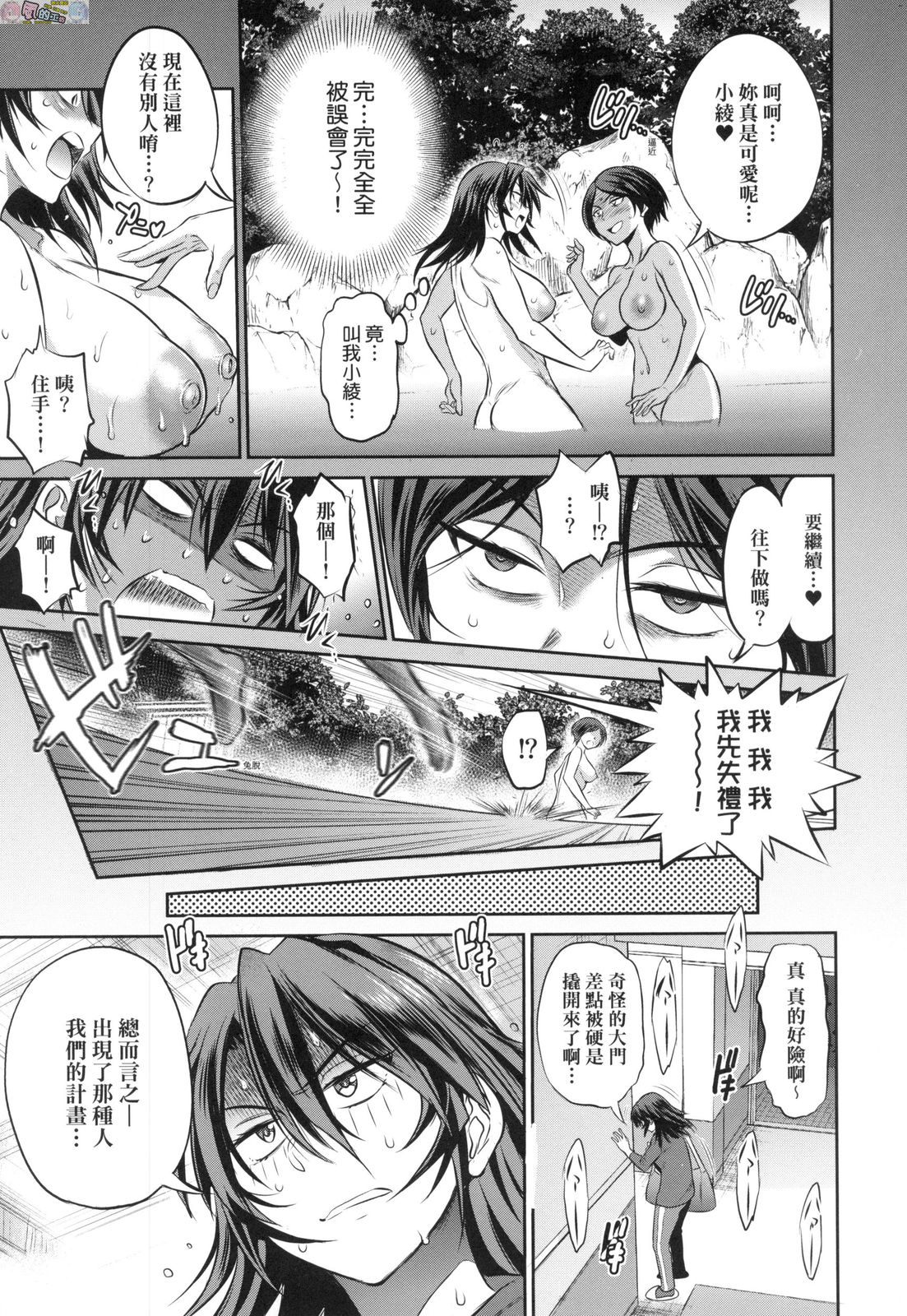 風的工房047