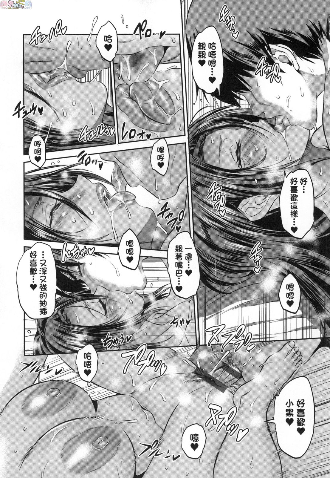 風的工房052