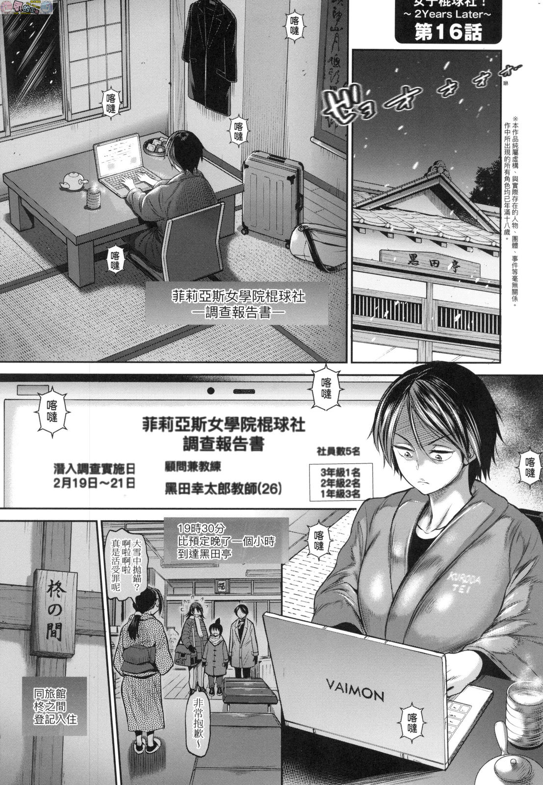 風的工房079