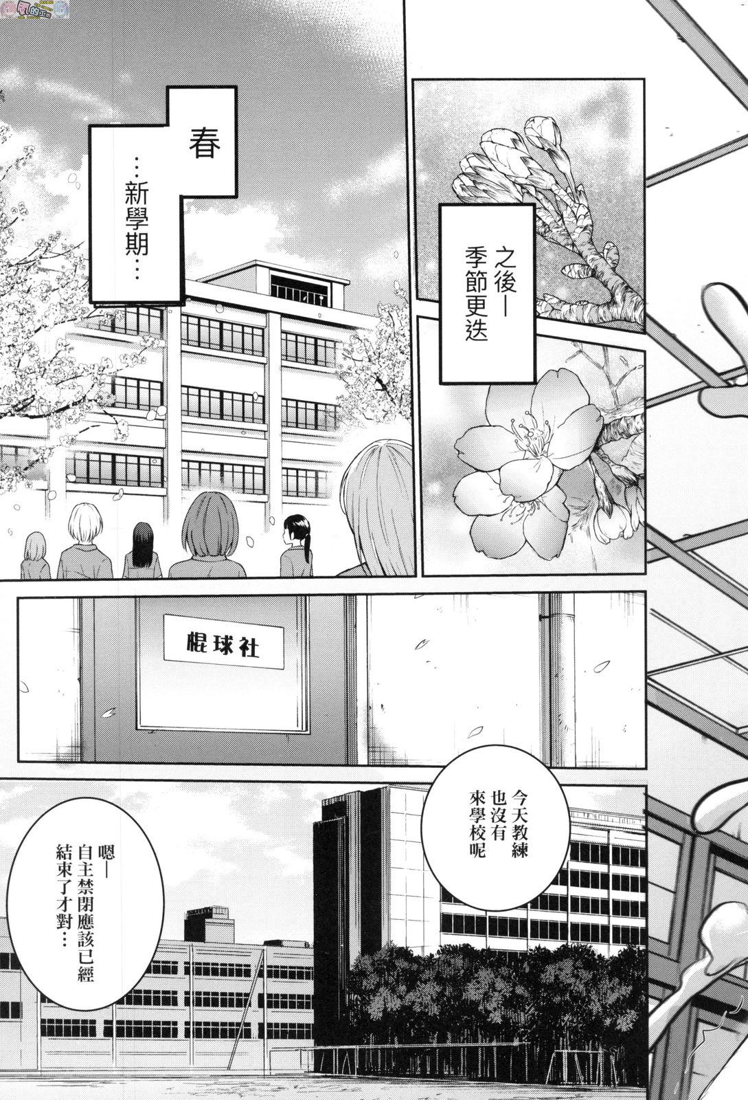 風的工房177
