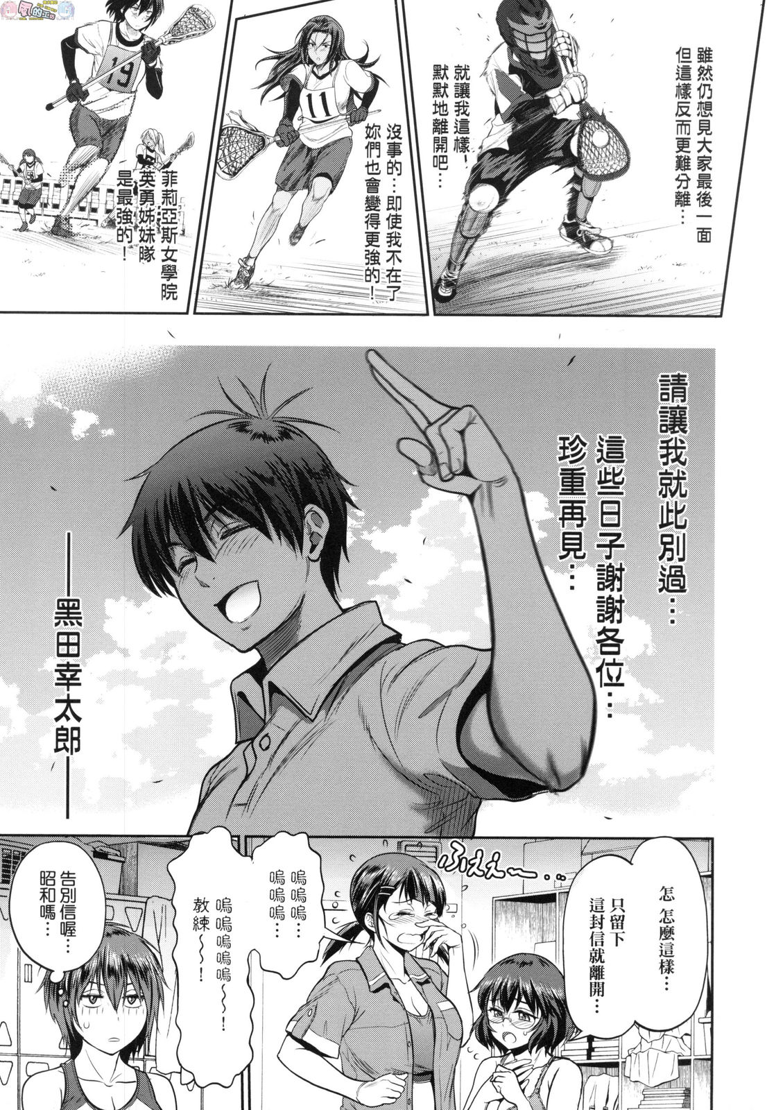 風的工房181
