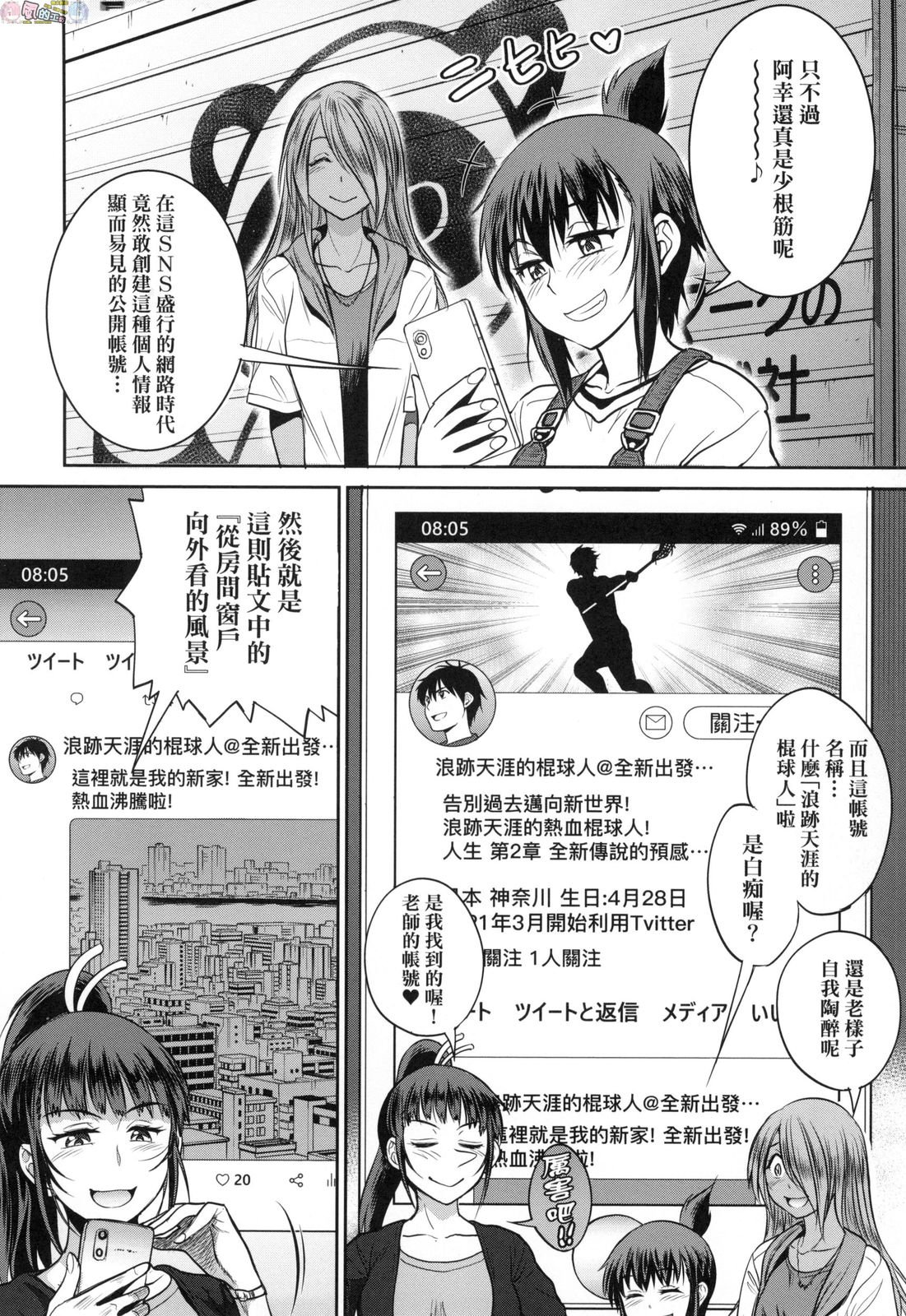 風的工房188
