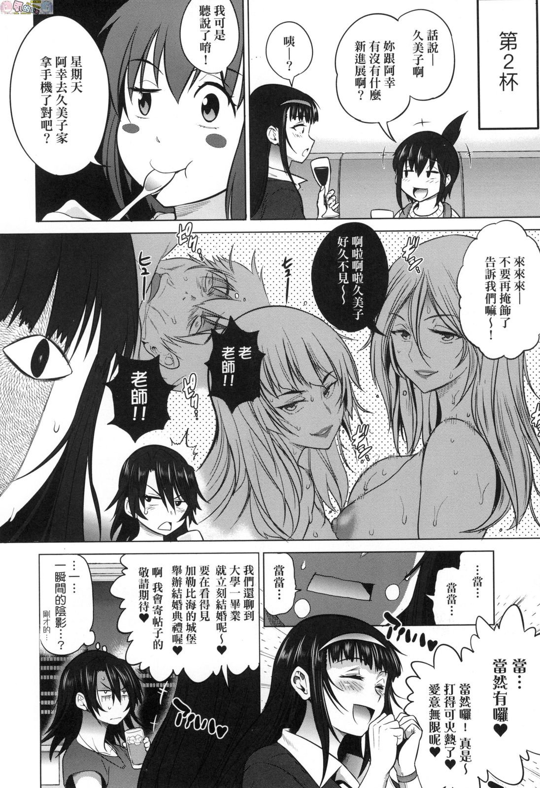 風的工房198