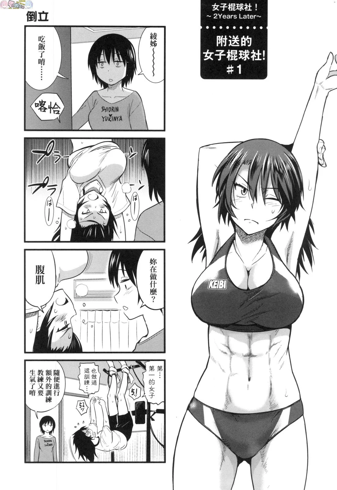 風的工房207