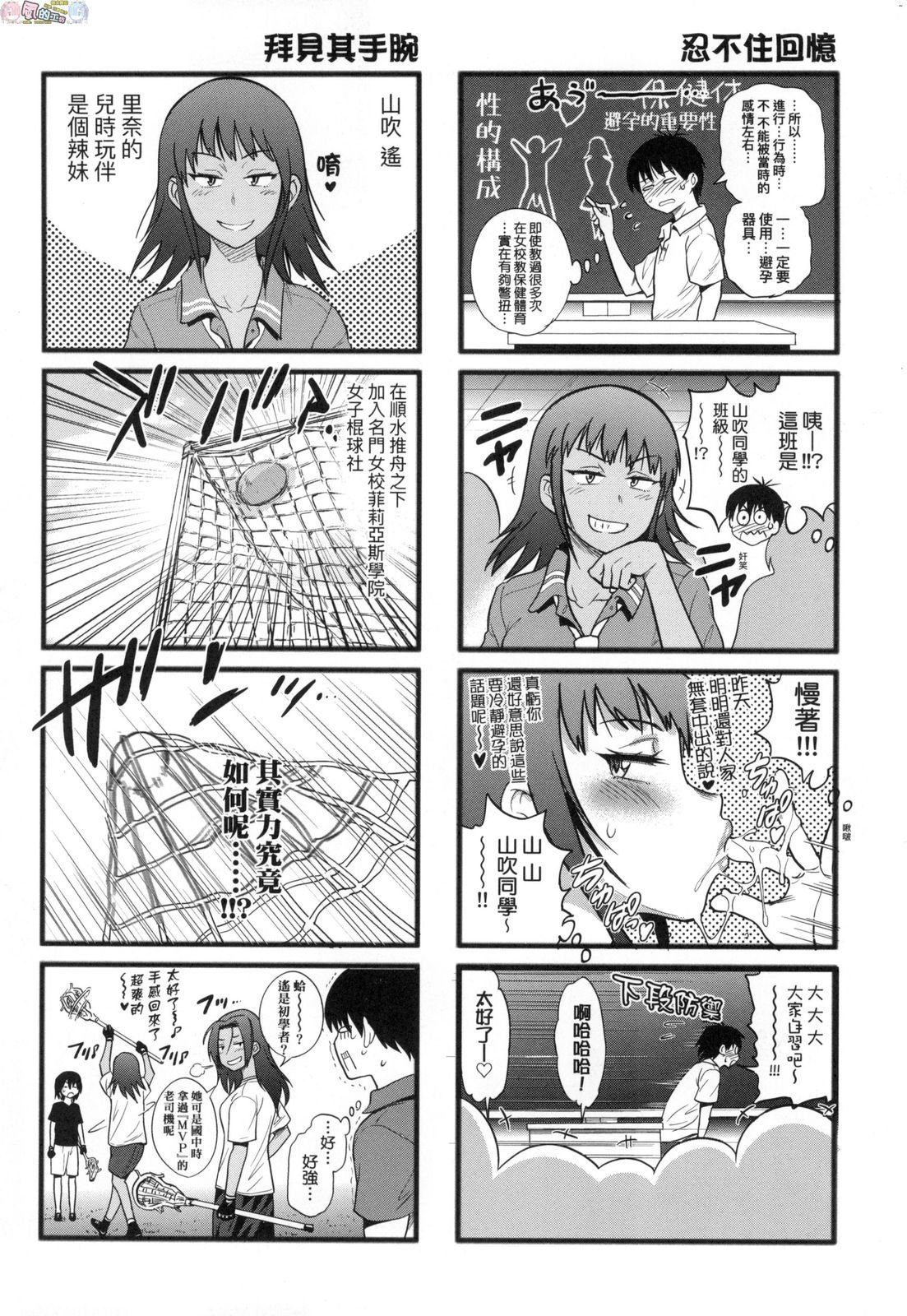 風的工房210