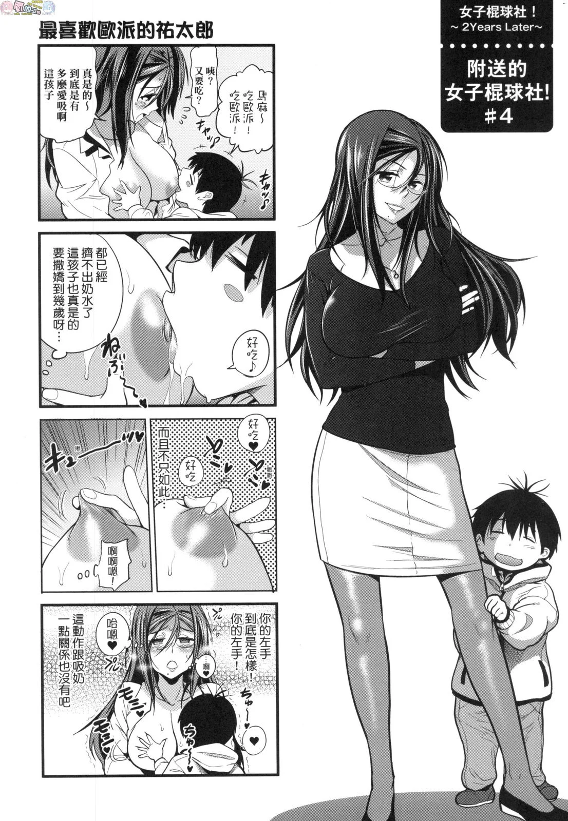 風的工房213