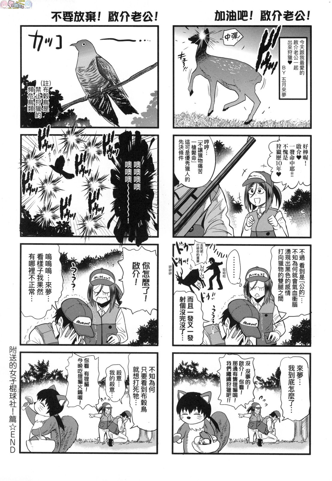 風的工房214