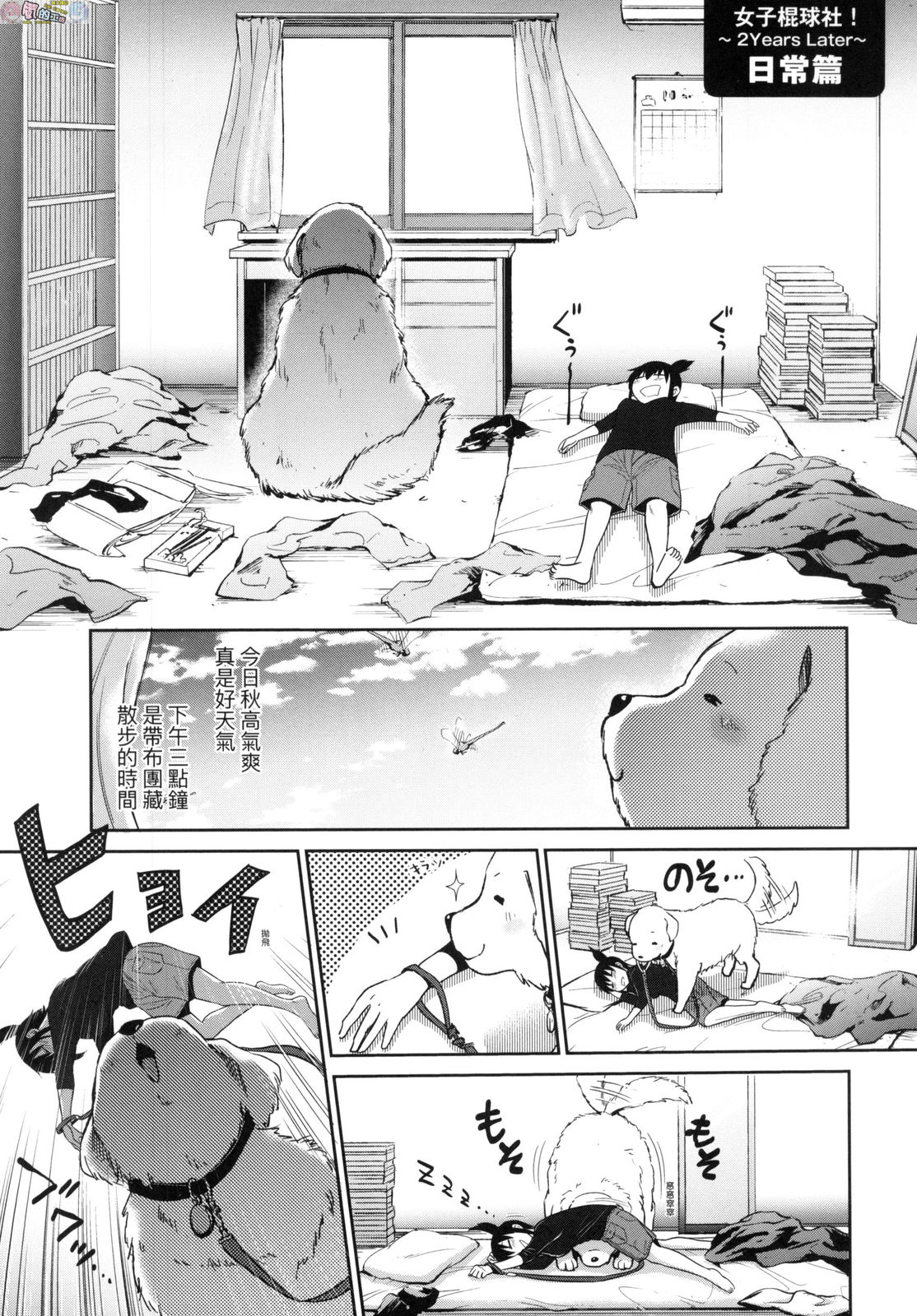 風的工房215