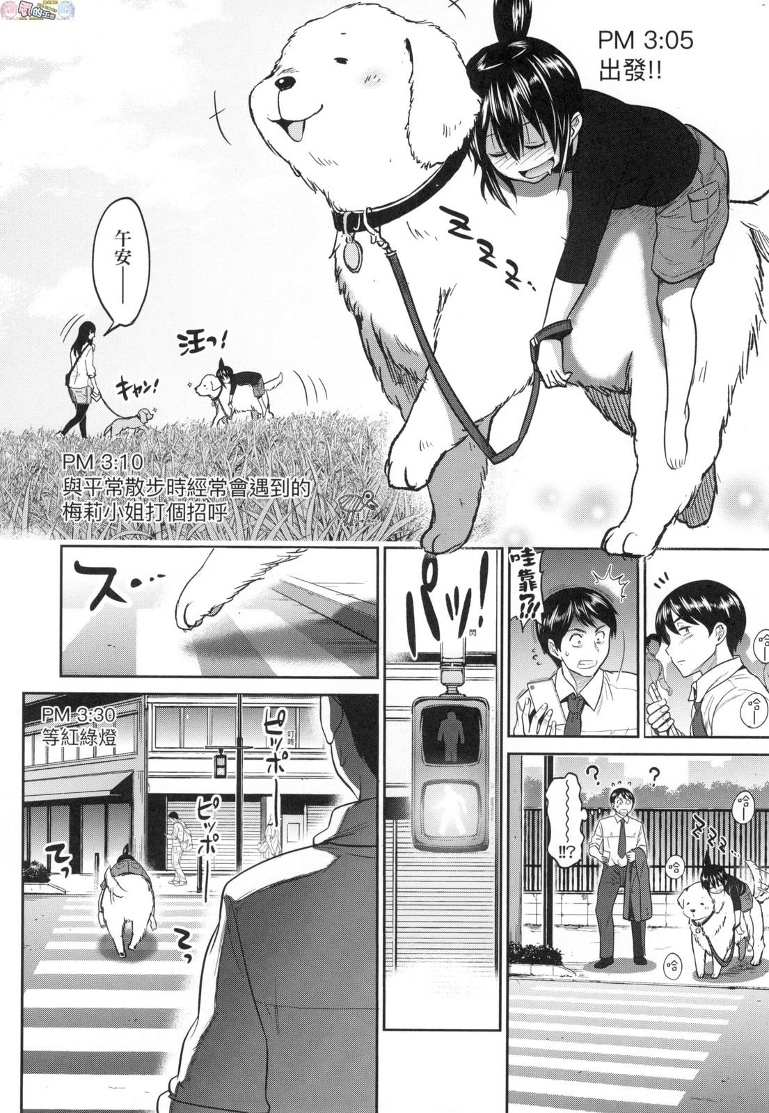 風的工房216