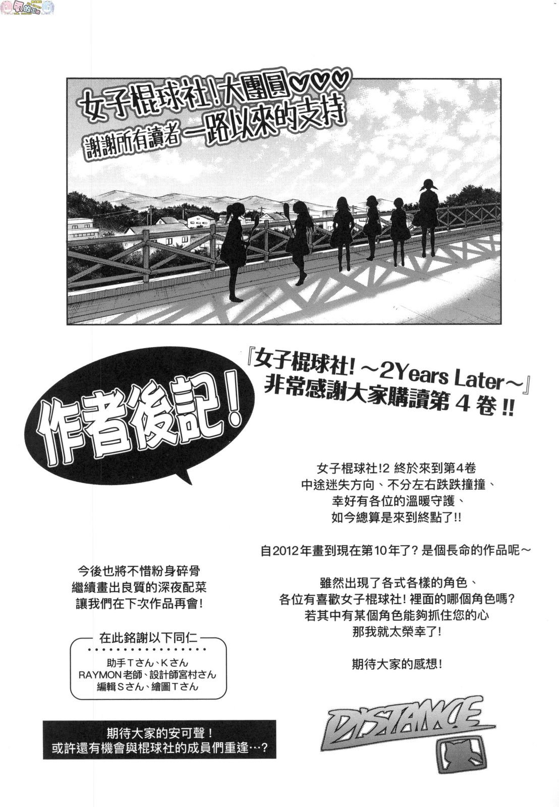 風的工房221