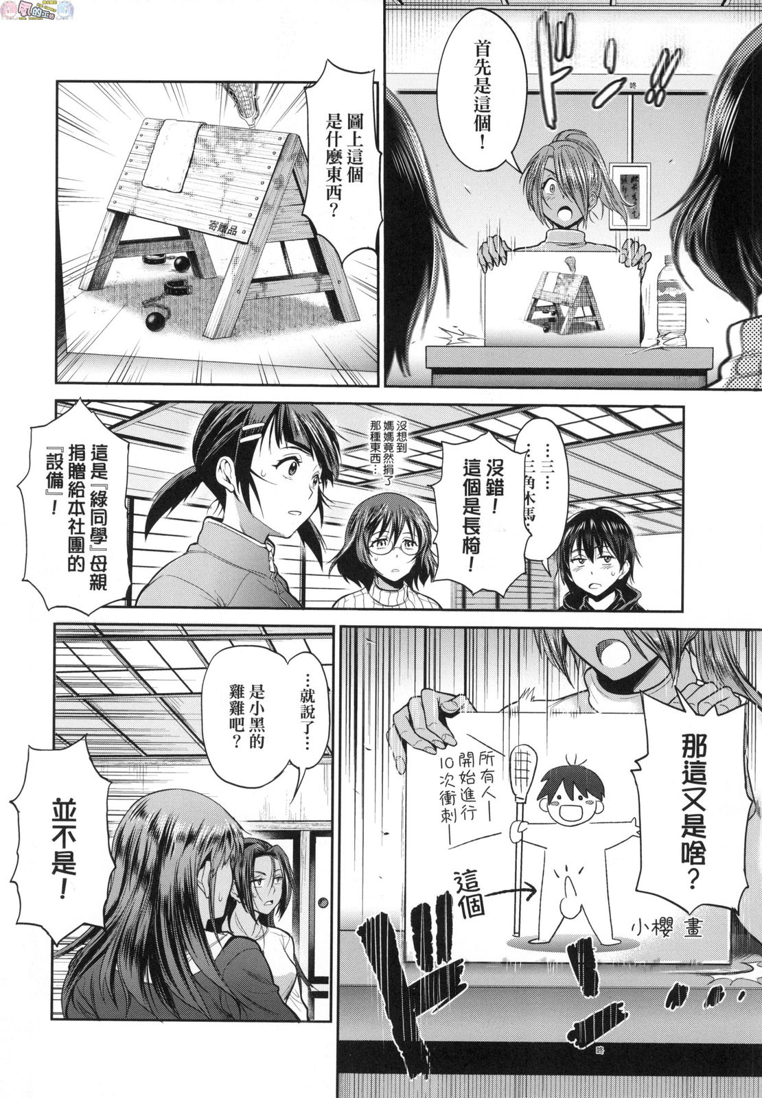 風的工房008
