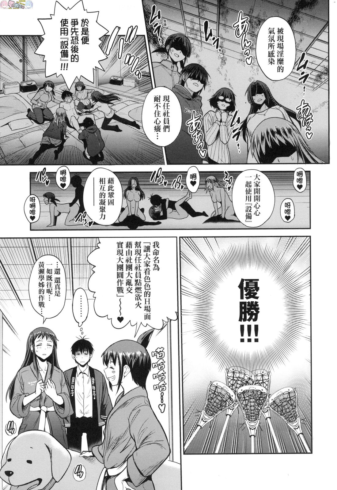 風的工房011