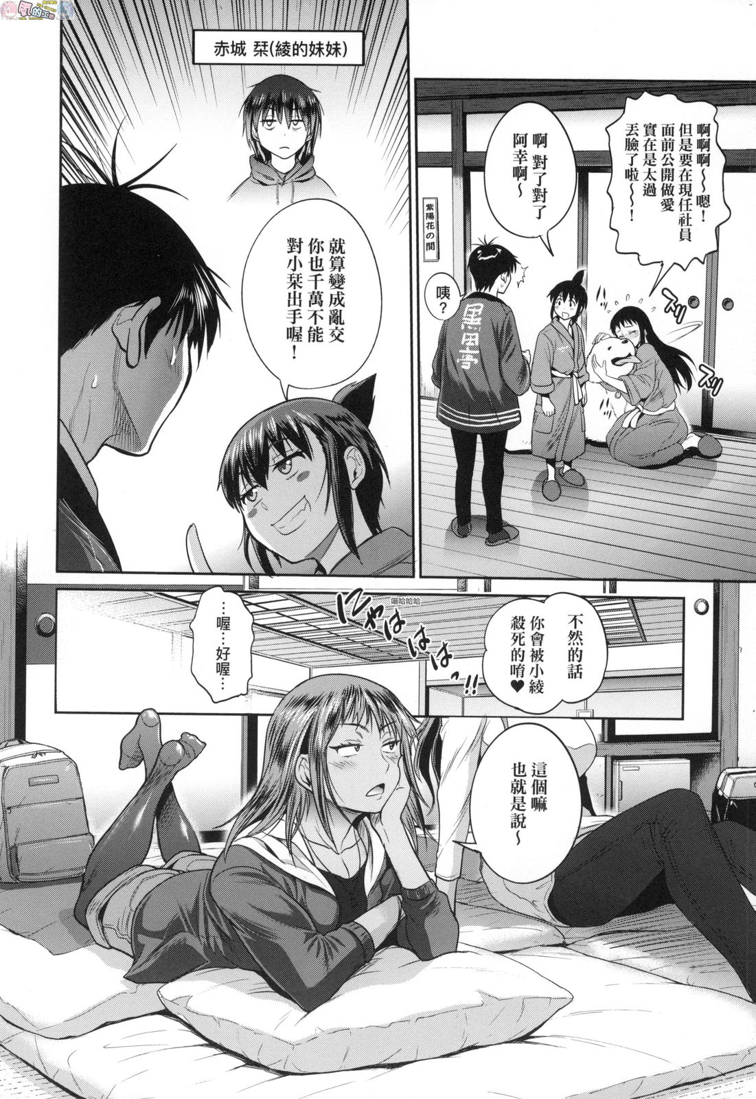 風的工房012