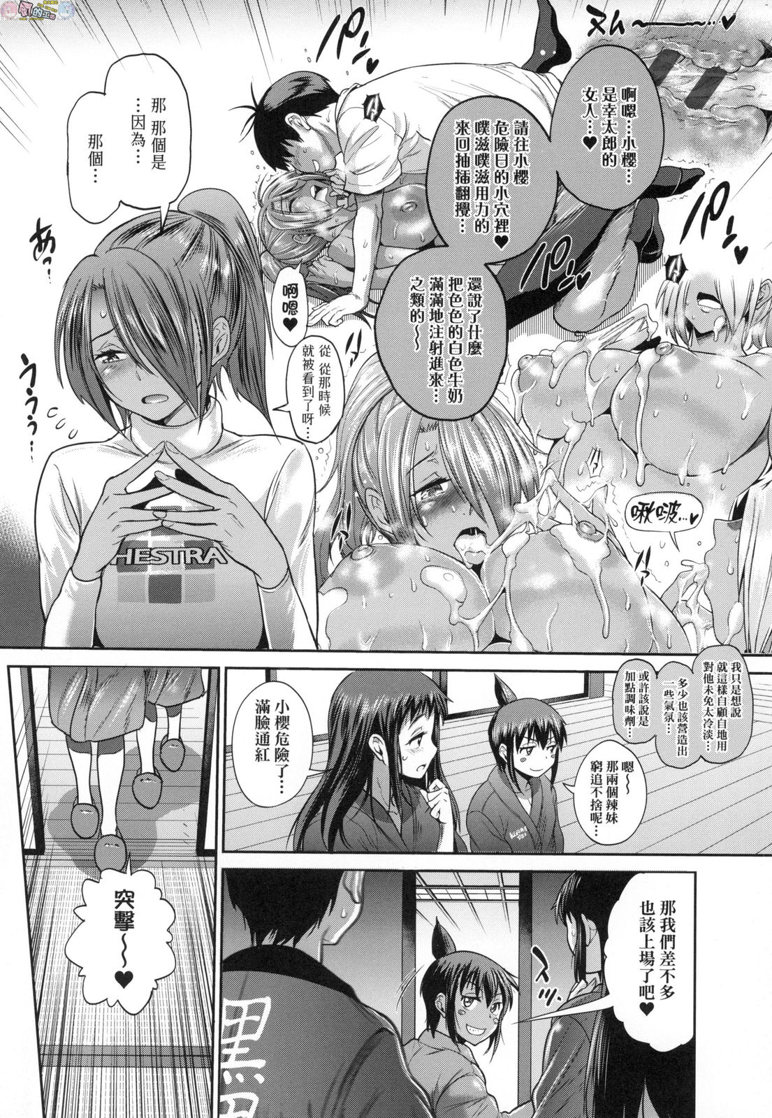 風的工房014