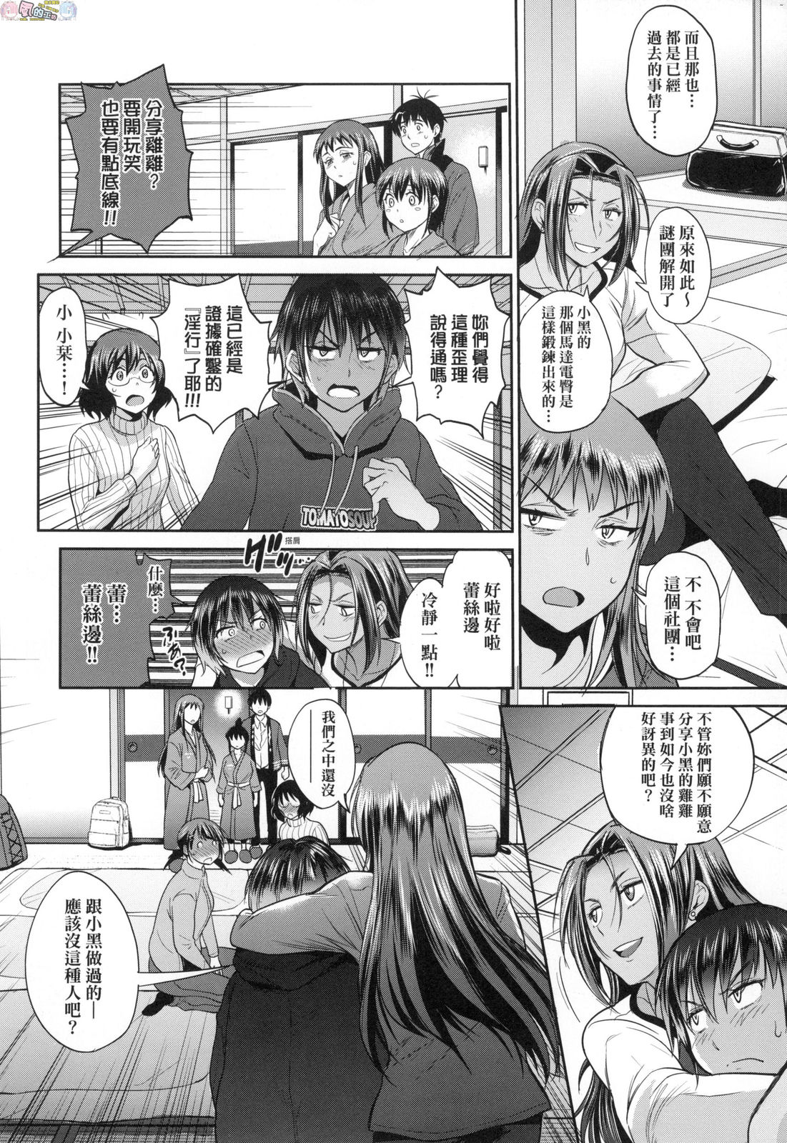 風的工房018