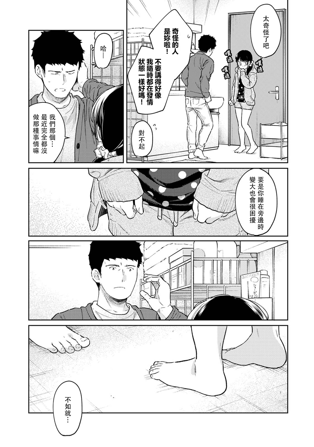 043